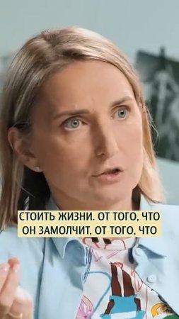 Фраза, которая в будущем может спасти жизнь ребенка. Психолог Лариса Суркова.