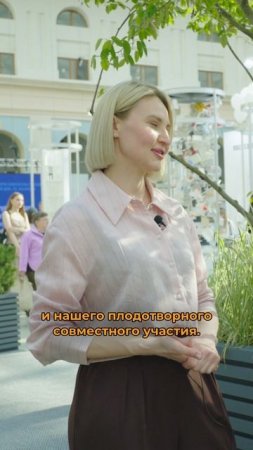 Стекло для диспетчеров аэропорта