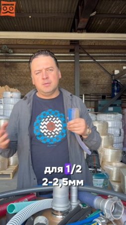 Как понять, что шланг будет служить годами