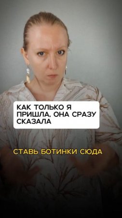 Почему злит мама