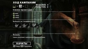 Найти и уничтожить (Бэтмен) (Batman: Arkham City)