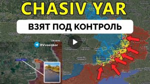 Окружение Константиновки и Покровска продолется,успех в Запорожье!