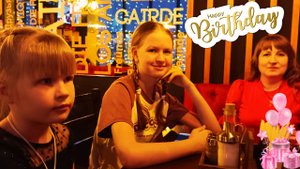 Как мы сходили в ресторан в день рождения Наташи/Вкусная еда. Тортик в подарок от заведения.