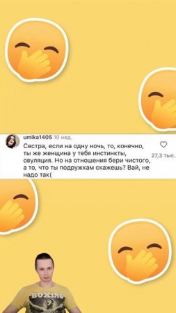 Помой и будет чистый!