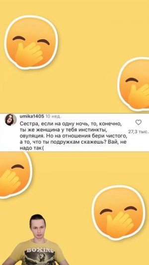 Помой и будет чистый!