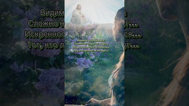 Господи,Здравствуй!.mp4