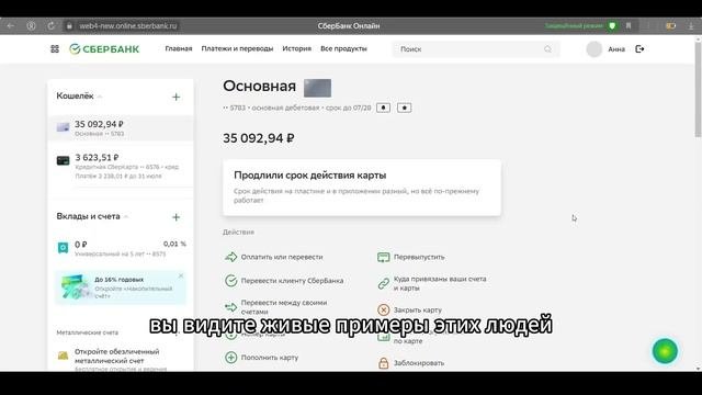 Заработок в телеграм с помощью нейросетей. #работаонлайн  #заработок #работа #нейросети