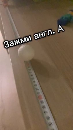 Лайфхак от Димы 🍏