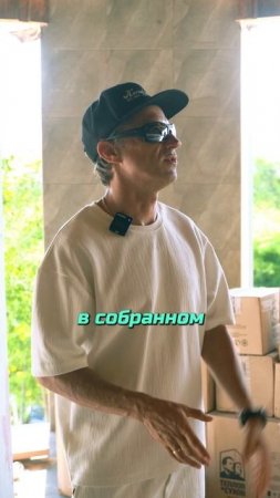 Как построить баню в Таиланде?