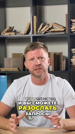 Смета строительства. Точный расчет стоимости материалов и работ.