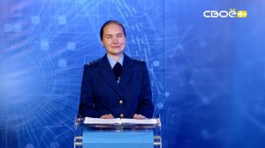 Око Государево. Цифровая валюта