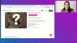 Курс "Введение в профессию. Разработчик интернет-магазина на Тильде". Занятие 4.