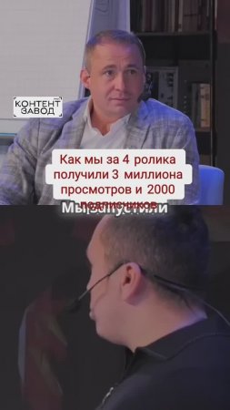 Строим Контент завод, вся информация в шапке профиля