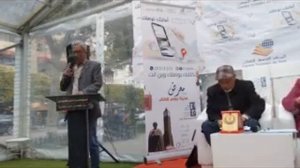 الشــاعــر المختــــار المختـــاري