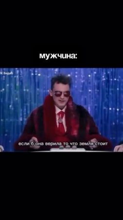 Одни говорят: я не всегда на твоей стороне. Другие выбирают быть рядом, несмотря ни на что.