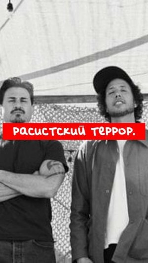 Rage_Against_The_Machine_критикует_обе_основные_политические_партии_из-за_рейдов_ICE
