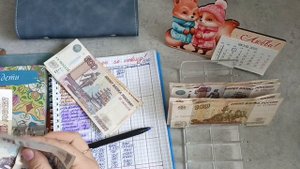 16 распределение денег по конвертам