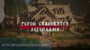 ИГРОВЫЕ НОВОСТИ 476