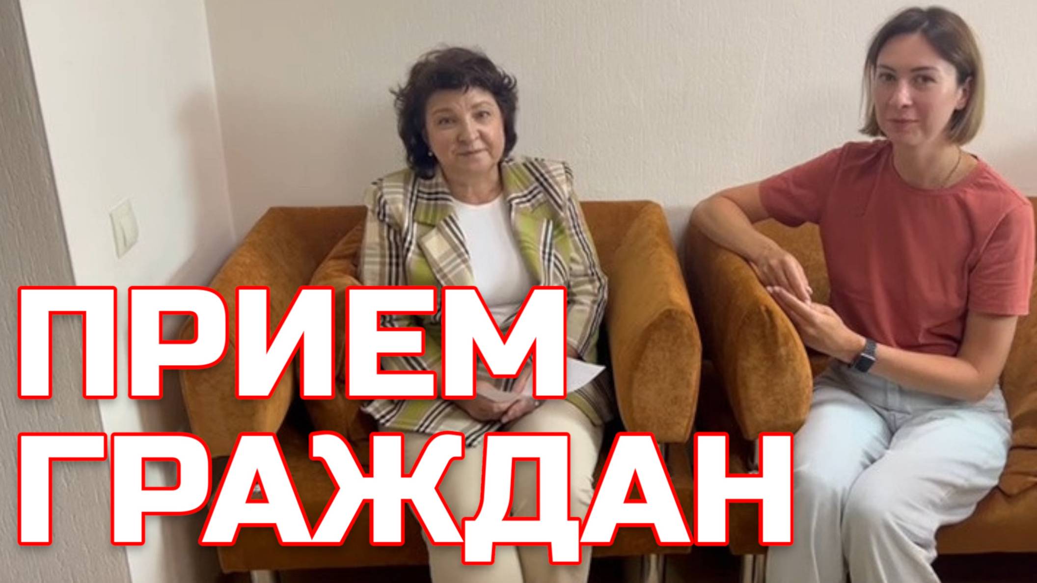 БЕСЕДА С ДЕПУТАТОМ ГЛАЗКОВОЙ: Животные - братья наши меньшие