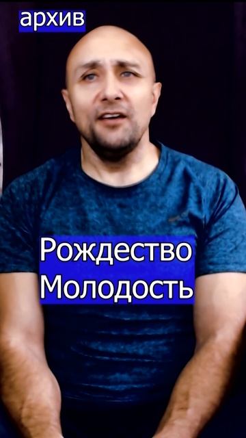 Рождество  Молодость Клондайс кавер из архива
