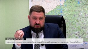 Сельхозпроизводители Тверской области могут получить поддержку на создание агроклассов