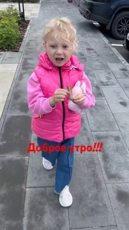 Доброе утро #ringlets
