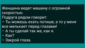 Как Мужик На Острове Бабу Встретил! Сборник Свежих Анекдотов! Юмор