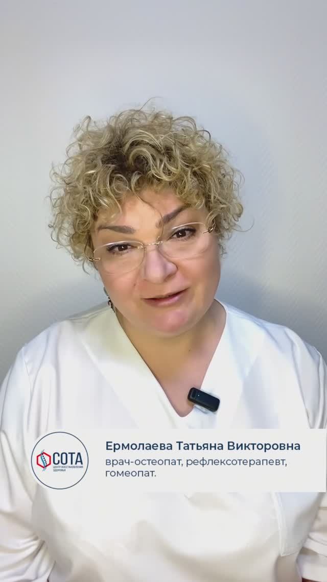 Ермолаева Татьяна Викторовна