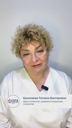 Ермолаева Татьяна Викторовна