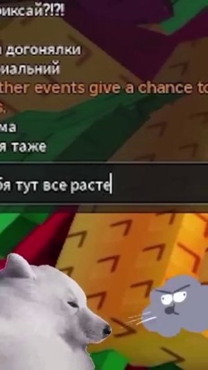 📹 УКРАЛ ОГОРОД и Затроллил Игрока в Grow a Garden в Роблокс! 🤣 | Фиксай #shorts