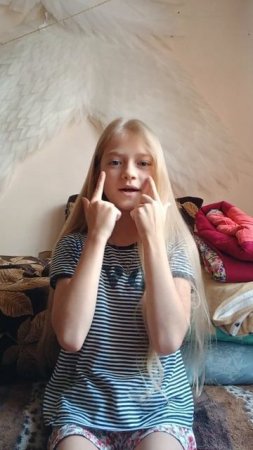 гача