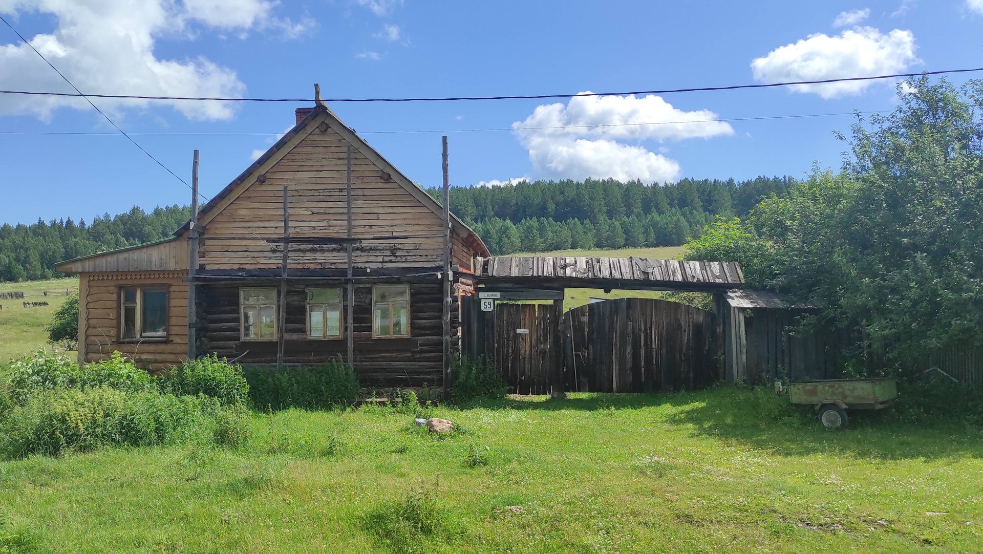 Мой дом смотреть онлайн