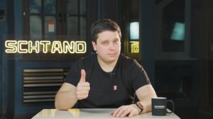 Новости Schtandart с Максимом Лисиным ⚡
21.02.25