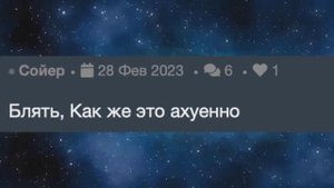 Брюховецкий куколд ваня каушан (комментарии прочитавших статью)