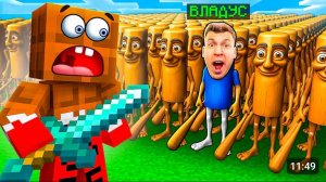 СПРЯЧЬСЯ СРЕДИ КЛОНОВ ТУНГ ТУНГА ИЛИ ПРОИГРАЙ! ПРЯТКИ