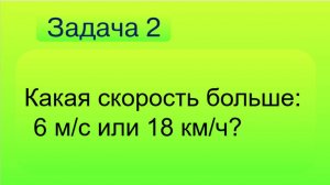 Задача 2 на прд