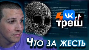 МАЗЕЛЛОВ СМОТРИТ: Самые СТРАННЫЕ и ТРЕВОЖНЫЕ Фетиши Интернета