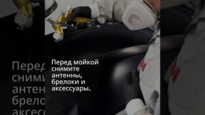 Секреты работы автоматических автомоек без повреждений