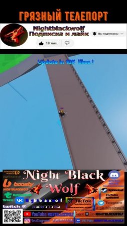 Roblox! Find The Flags 280! Найдите флаги! Грязный телепорт!! #shorts