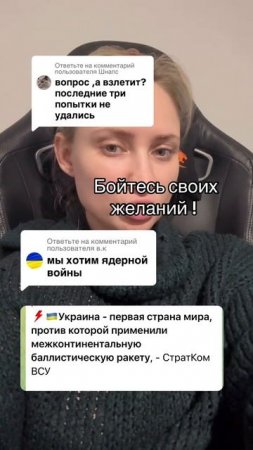 Архив ТикТок 22.11.2024 г.