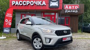 Hyundai CRETA, 2020