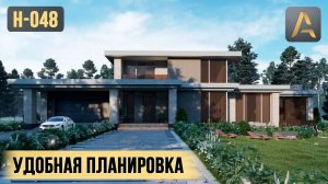 Классный дом с удобной планировкой. Обзор дома с гаражом, застекленной беседкой, террасой и балконом