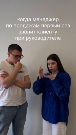 Первый раз всегда страшно! 
Не переживай, всему научим🫂💚