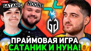 РОДЖЕР смотрит ПОТНУЮ ИГРУ! САТАНИК и НУН против ГГ! ／／ RODJER комментирует PARIVISION vs GLADIATORS