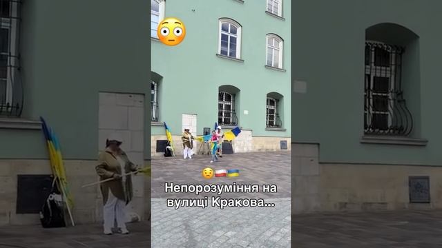 🔴Польша, Краков🔴Попрошаек хохлов гонят со своими тряпками🔴
