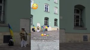 🔴Польша, Краков🔴Попрошаек хохлов гонят со своими тряпками🔴