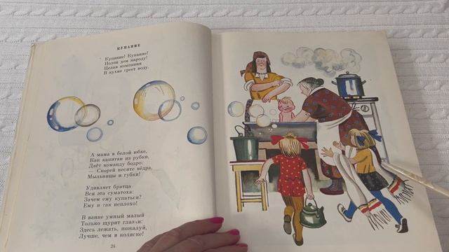 Агния Барто. Младший брат.