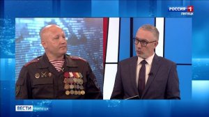 Александр Бакулин о работе организации "Ветеранское братство"