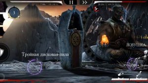mortal kombat mobile