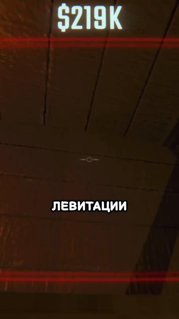 Тайная комната в игре R.E.P.O.